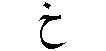 h